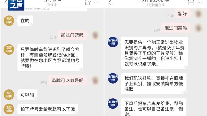 开云官方app下载苹果版安装截图4