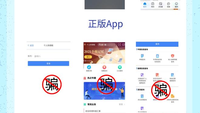 开云app下载官方截图4
